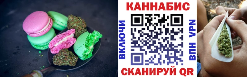наркошоп  Омутнинск  Cannafood конопля 