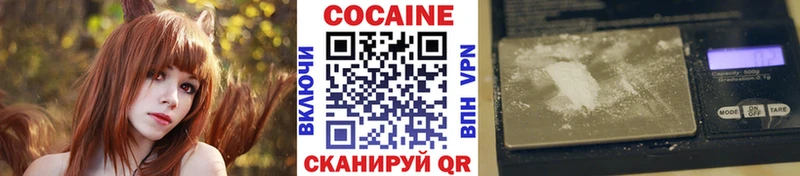 КОКАИН Колумбийский  Омутнинск 