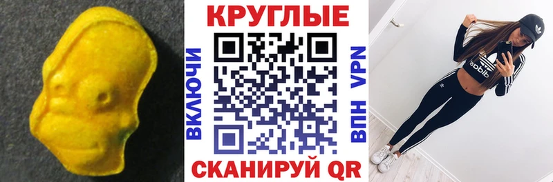 сколько стоит  Омутнинск  Экстази диски 