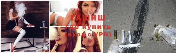 тгк Гусь-Хрустальный
