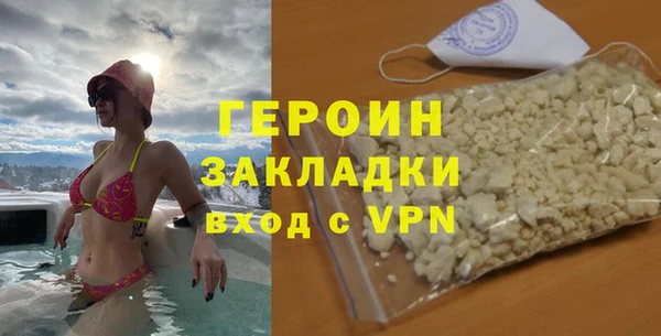 гашик Гусиноозёрск