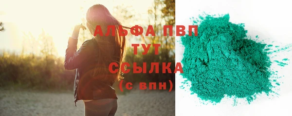 тгк Гусь-Хрустальный