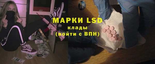 гашик Гусиноозёрск