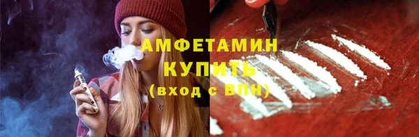 гашик Гусиноозёрск