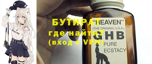 тгк Гусь-Хрустальный