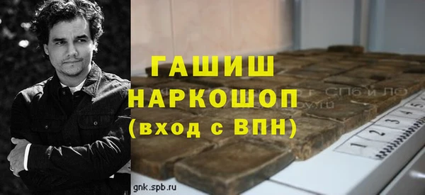 гашик Гусиноозёрск