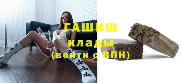 гашик Гусиноозёрск