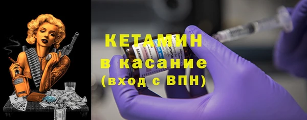 тгк Гусь-Хрустальный