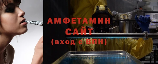 гашик Гусиноозёрск