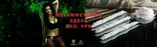 тгк Гусь-Хрустальный