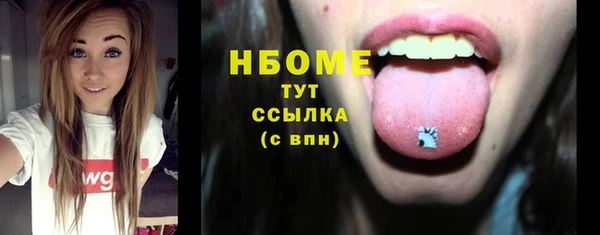 гашик Гусиноозёрск