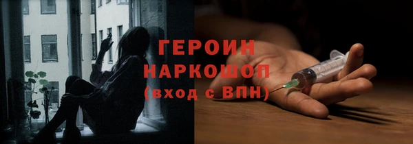 гашик Гусиноозёрск