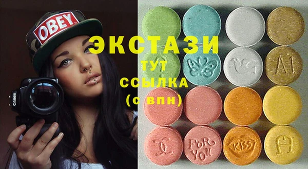 гашик Гусиноозёрск