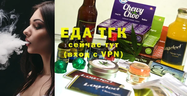 гашик Гусиноозёрск