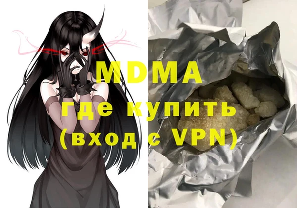 гашик Гусиноозёрск