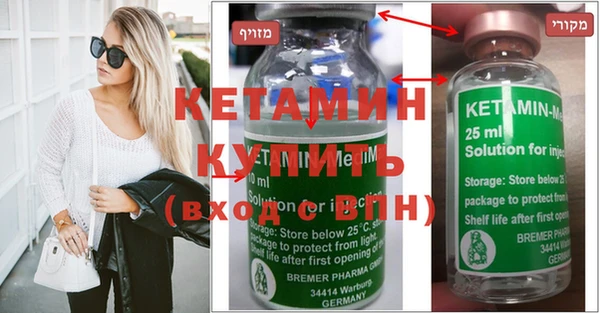 гашик Гусиноозёрск