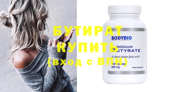 тгк Гусь-Хрустальный