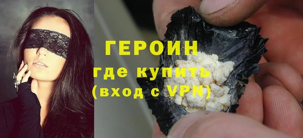 герыч Гусев