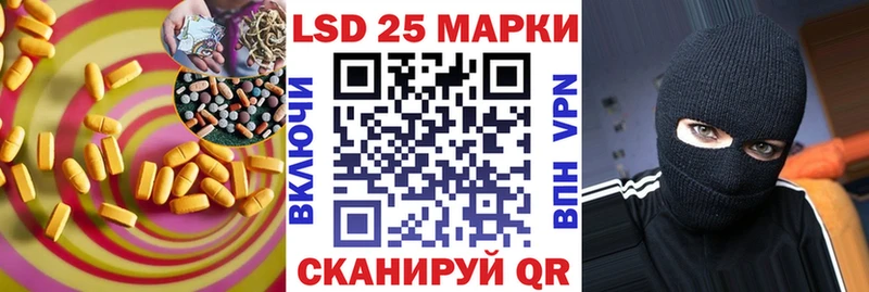 LSD-25 экстази ecstasy  где купить наркоту  Омутнинск 