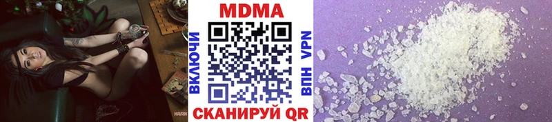 ОМГ ОМГ онион  Омутнинск  МДМА crystal  магазин продажи наркотиков 