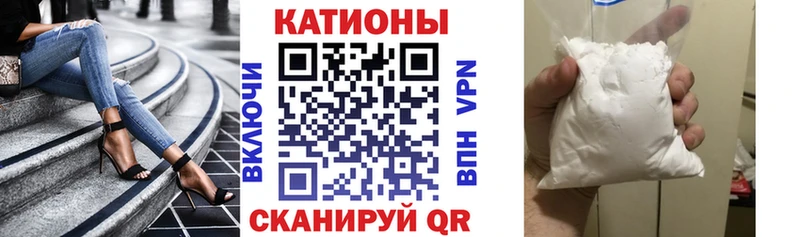 Меф кристаллы  купить закладку  Омутнинск 