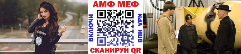 МЕТАМФЕТАМИН мет  Омутнинск 
