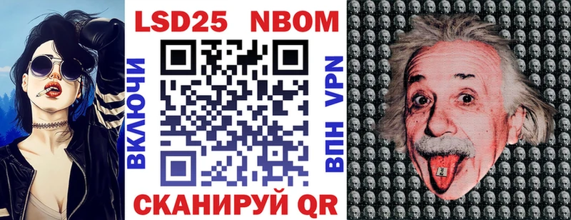 OMG tor где можно купить Омутнинск Наркотические марки 1,8мг
