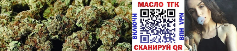 Дистиллят ТГК Wax  shop состав  Омутнинск  купить  